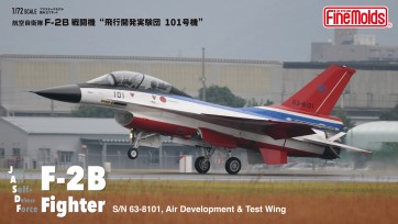 1/72 航空自衛隊 F-2B 飛行開発実験団 101号機 [限定品] ファインモールド, FIN29495, by ファインモールド