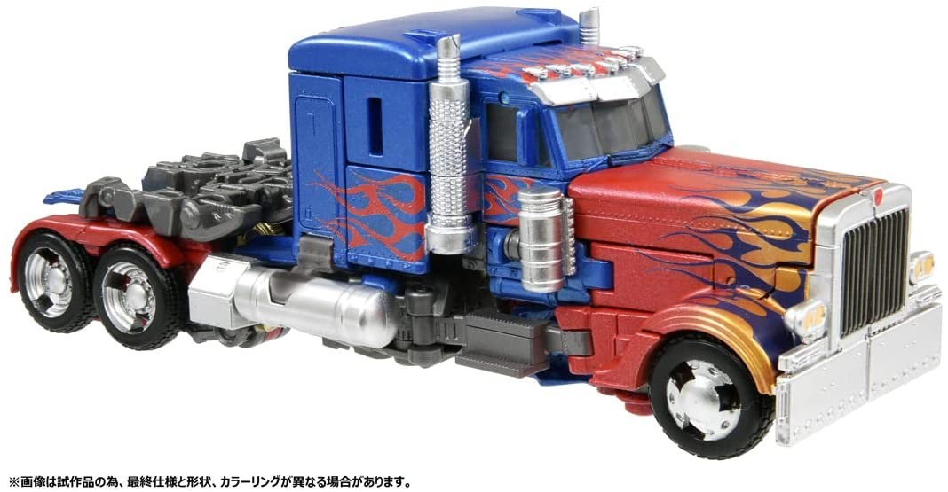 トランスフォーマー プレミアムフィニッシュシリーズ PF SS-05