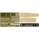 1/700 特シリーズ 日本海軍航空母艦 赤城用木甲板シール(w/艦名プレート) フジミ, FUJ32755, by フジミ