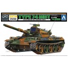 リモコンプラモデルシリーズ　No.03　陸上自衛隊　74式戦車 アオシマ, AOS57421, by アオシマ