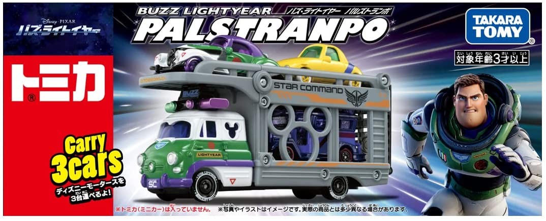 トミカ　ディズニーモータース パルズトランポ ウッディ　バズ・ライトイヤー Amazon.co.jp: トミカ ディズニーモータース パルズトランポ