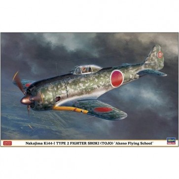 1/32 中島 キ44 二式単座戦闘機 鍾馗 I型"明野飛行学校" ハセガワ, HAS82557, by ハセガワ