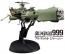 1/1500 銀河鉄道999 ANOTHER STORY アルティメットジャーニー 宇宙海賊戦艦 アルカディア 三番艦 ハセガワ, HAS47800, by ハセガワ
