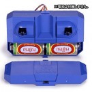 4CH R/C BOX, TAM70106, by タミヤ