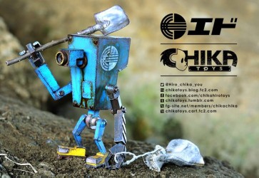 エド, CT53004, by チカトイズ