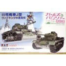1/72 ガールズ&パンツァー 最終章: III号戦車J型 ヴァイキング水産高校 プラッツ, PLZ60218, by プラッツ
