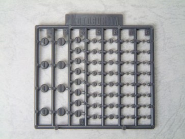 M.S.G モデリングサポートグッズ P101R プラユニット マイナスモールド コトブキヤ, KBY59434, by コトブキヤ