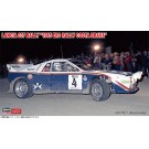 1/24 ランチア 037 ラリー“1985 ERC ラリー コスタ・ブラーバ” ハセガワ, HAS05239, by ハセガワ