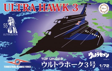 1/72 特撮シリーズ No.2 特撮2 ウルトラ警備隊 TDF UH-3 ウルトラホーク 3号 55周年記念パッケージバージョン フジミ, FUJ92218, by フジミ