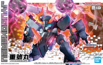 重號丸 (魔神創造伝ワタル) バンダイ, BAN83519, by バンダイ