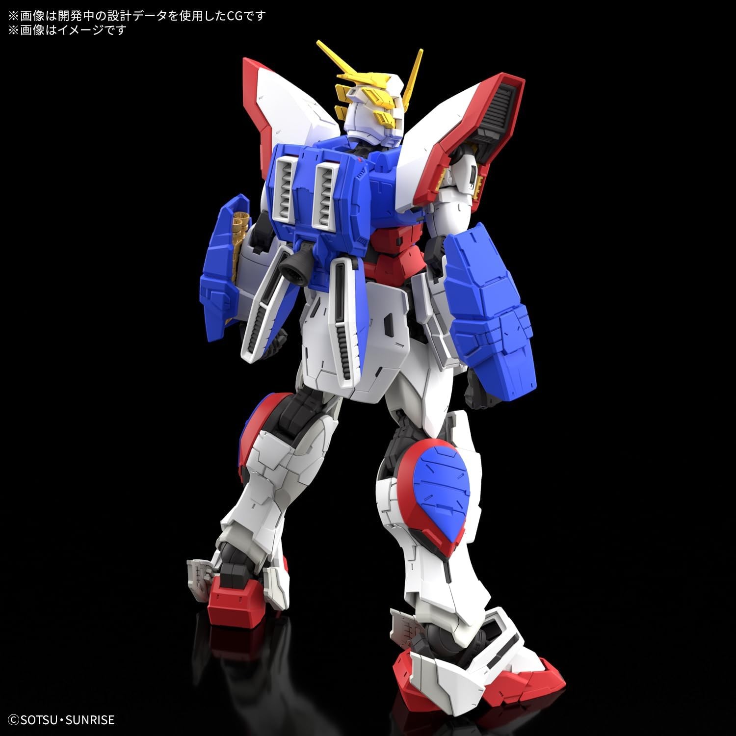1/144 機動武闘伝Gガンダム シャイニングガンダム HG 1/144 シャイニングガンダム | 機動武闘伝Gガンダム