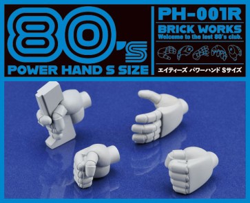 80’s パワーハンド Sサイズ ブリックワークス, BRC61046, by ブリックワークス