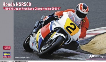 1/12 Honda NSR500 “1990 全日本ロードレース選手権GP500” ハセガワ, HAS17447, by ハセガワ