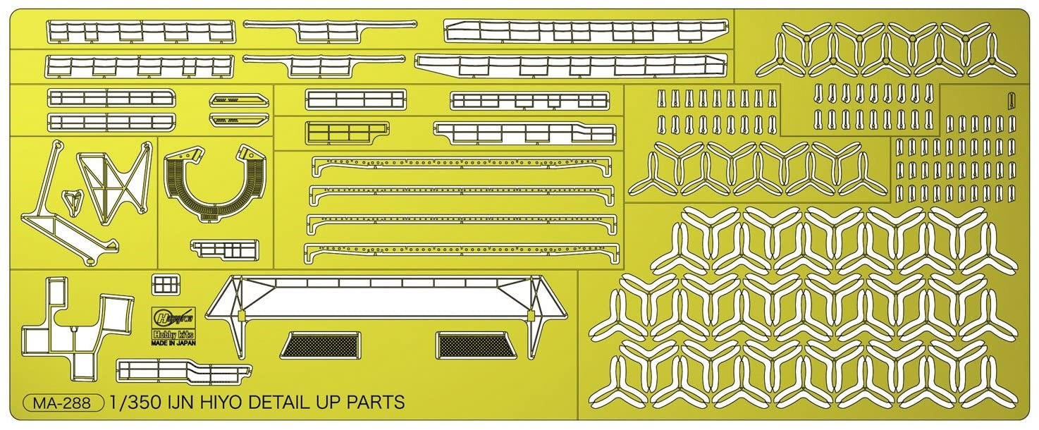 1/350 航空母艦 飛鷹 ディテールアップ エッチングパーツ ハセガワ, HAS00979, by ハセガワ