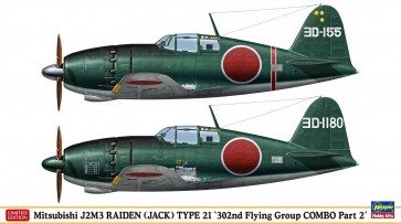 1/72 三菱 J2M3 局地戦闘機 雷電 21型 "第302航空隊コンボ パート2"ハセガワ, has22348, by ハセガワ