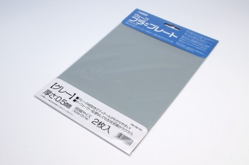 マテリアル・シリーズ ﾌﾟﾗ=ﾌﾟﾚｰﾄ B5 ｸﾞﾚｰ 厚さ:0.5mm　2枚入り OM382 ウェーブ, WAV22025, by ウェーブ