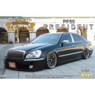 1/24 スーパーＶＩＰカー 86 モードパルファム ニッサン PF50プレジデント アオシマ, AOS43530, by アオシマ
