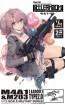 1/12 リトルアーモリー [LA100] M4A1＆M203タイプ2.0 トミーテック, TMT20647, by トミーテック