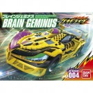 ｹﾞｷﾄﾞﾗｲｳﾞ GD004 ﾌﾞﾚｲﾝｼﾞｪﾐﾅｽ, BAN59905, by バンダイ