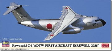 1/200 川崎 C-1 飛行開発実験団 初号機 フェアウェル 2025 ハセガワ, HAS08691, by ハセガワ 1/200 川崎 C-1 飛行開発実験団 初号機 フェアウェル 2025 ハセガワ, HAS08691, by ハセガワ