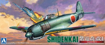 1/72　真・大戦機 10 川西 紫電改 改1 アオシマ, AOS11706, by アオシマ