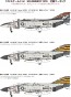 1/72 アメリカ海軍 F-4J 戦闘機 ミッドウェイ 1978 [限定品] ファインモールド, FIN27439, by ファインモールド