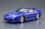 1/24 ザ・チューンドカー No.58 RE雨宮 FC3S RX-7 ’89(マツダ) ザ・チューンドカーアオシマ, AOS62074, by アオシマ