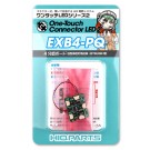 ワンタッチLEDシリーズ2 4分岐ボード 旧型赤色灯用点滅(BTBUSB用) ハイキューパーツ, HIQ75732, by ハイキューパーツ