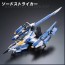 1/144 RG　ｽｶｲｸﾞﾗｽﾊﾟｰ ﾗﾝﾁｬｰ/ｿｰﾄﾞﾊﾟｯｸ, BAN53069, by バンダイ