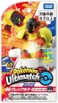 ポケモンアルティマッチ 08 グレンアルマ (スーパーボール) タカラトミー, TAK13351, by タカラトミー