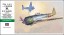 1/48中島 ｷ43 一式戦闘機 隼 Ⅱ型 後期型, HASJT82, by ハセガワ