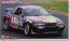 1/24 AXIA スカイライン (スカイラインGT-R [BNR32 Gr.A仕様] 1992 JTC) ハセガワ, HAS06847, by ハセガワ