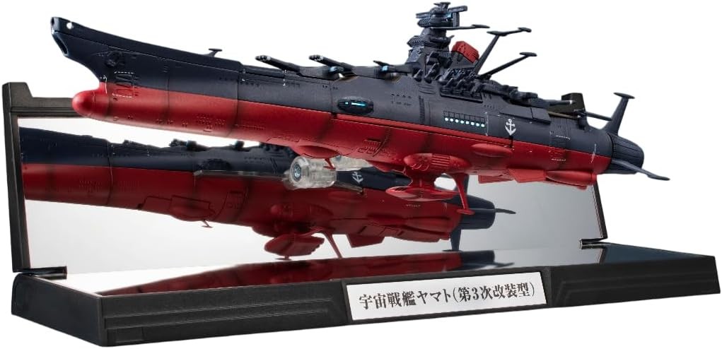 輝艦大全 ヤマトよ永遠に REBEL3199 宇宙戦艦ヤマト3199（第3次改装型