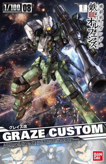 1/100　ｸﾞﾚｲｽﾞ改, BAN75936, by バンダイ