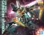 1/100 MG ガンダムキュリオス バンダイ, BAN95478, by バンダイ