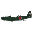 1/72 川西 H8K2 二式大型飛行艇 12型 第901航空隊 ハセガワ, HAS24731, by ハセガワ