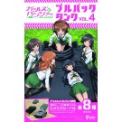 ガルパン プルバックタンク4 1BOX (10個入) エフトイズ, FTS04689, by エフトイズ