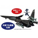 1/72 戦闘妖精雪風 FFR-41MR メイヴ雪風 最終出撃形態 プラッツ, PLZ97924, by プラッツ
