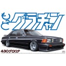 1/24 もっとグラチャン ニッサン 430 グロリア アオシマ, AOS49181, by アオシマ