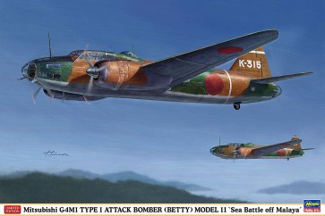 1/72 ハセガワ限定商品 三菱 G4M1 一式陸上攻撃機 11型 マレー沖海戦 ハセガワ, HAS23260, by ハセガワ