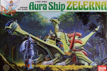 1/550 『ダンバイン』 ゼラーナ バンダイ, BAN28718, by バンダイ
