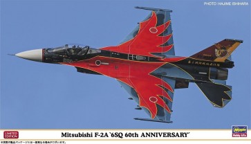 1/72 ハセガワ限定商品 三菱 F-2A 6SQ 60周年記念塗装機 ハセガワ, HAS23314, by ハセガワ