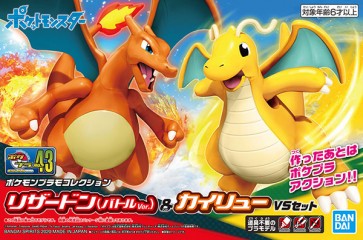 ポケモンプラモコレクション 43 セレクトシリーズ リザードン(バトルVer.)&カイリュー VSセット バンダイ, BAN02701, by バンダイ