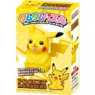 ジグソーパズル 35ピース クムクムパズル POCKET MONSTERS ピカチュウ エンスカイ, ENS87880, by エンスカイ