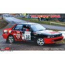 1/24 三菱 ギャラン VR-4 1991 RACラリー (ADVAN) ハセガワ, HAS05468, by ハセガワ