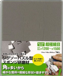 ジグソー型　ｽﾎﾟﾝｼﾞ研磨材　超極細目, MNSO-11E, by ミネシマ