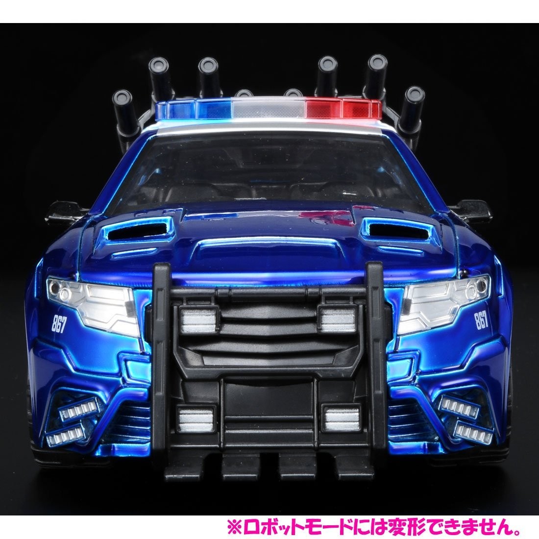 トランスフォーマー　ダイキャストビークル 最後の騎士王ver. 1/24 Amazon | トランスフォーマー ダイキャストビークール 最後の