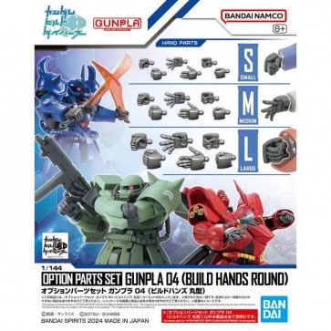 オプションパーツセット ガンプラ 04 (ビルドハンズ 丸型) バンダイ, BAN67069, by バンダイ