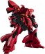 GUNDAM UNIVERSE 機動戦士ガンダム 逆襲のシャア MSN-04 SAZABI バンダイ, BAC32906, by バンダイ