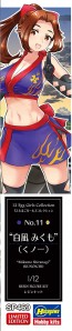 1/12 12たまごガールズコレクション No.11“白凪みくも”(くノ一) ハセガワ, HAS22695, by ハセガワ
